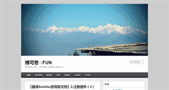 Desktop Screenshot of boxfun.net