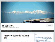 Tablet Screenshot of boxfun.net